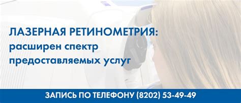 БУЗ ВО «Медсанчасть «Северсталь» официальный сайт