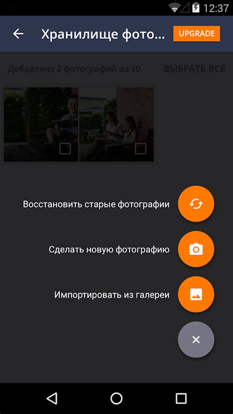 Приложения в Google Play – Антивирус 2018 для Андроид AVG