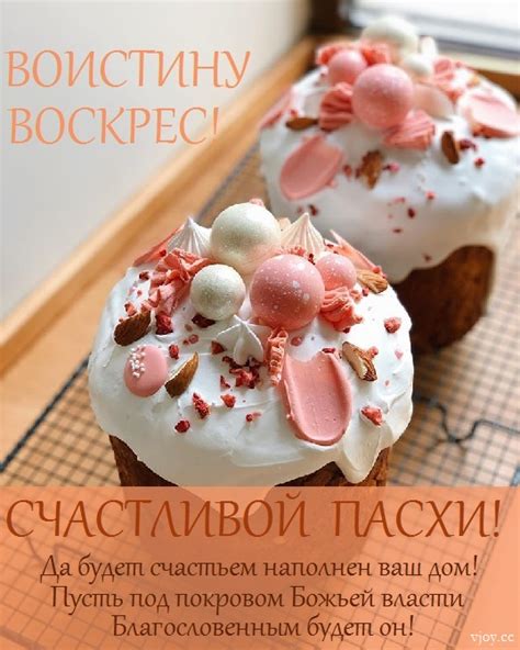 Красивые картинки - Воистину Воскрес! (63 фото)