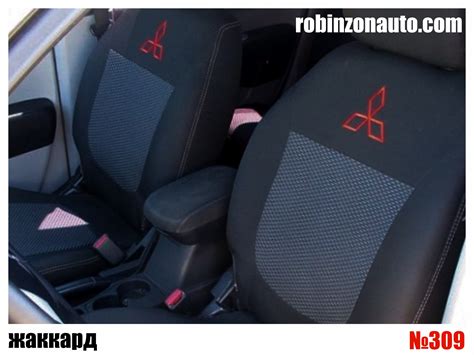 Чехлы на MITSUBISHI купить в Украине по низкой цене