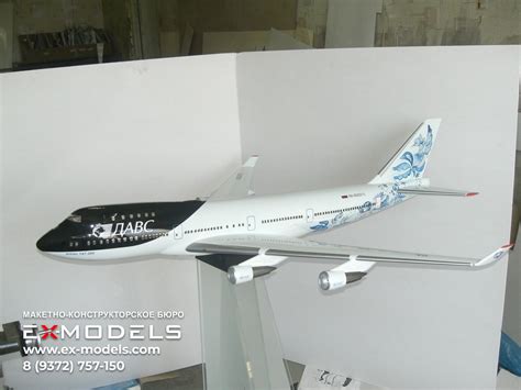 Модель самолета Боинг 747 | Ex-models Макетная Мастерская 📞 8-937-275-71-50