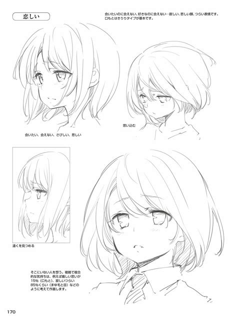 Manga Drawing Tutorials at GetDrawings | Free download