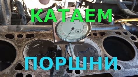 Выбор толщины прокладки ГБЦ для дизеля - YouTube