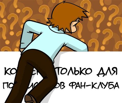 Гифка из мульта по "13 Карт" | Fedor | Phoenix | Феникс Amino