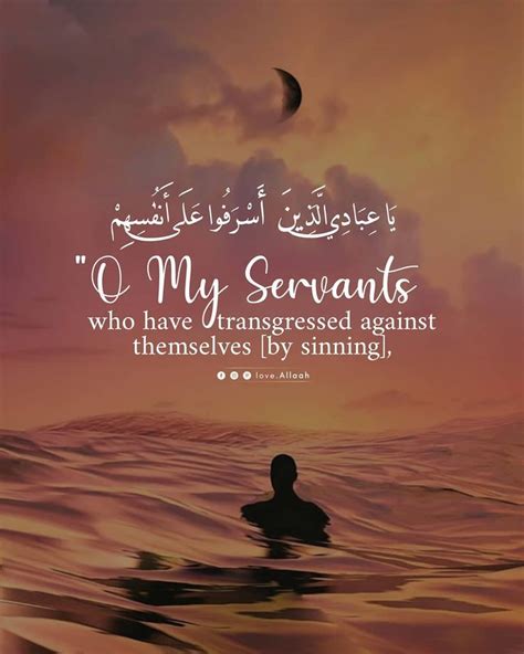 Qur'an 39:53 💖 | Islamic quotes, Quran verses, Islam quran