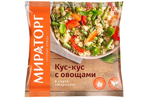 Овощная смесь «Мираторг» Кус-кус с овощами в соусе «Марокко», 400 г ...