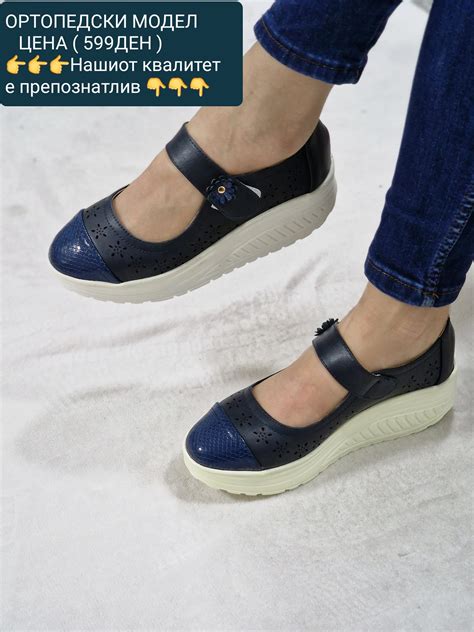 Orthopedic Shoes MK - Home