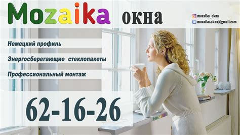 Пластиковые окна в Астрахани - окна в астрахани
