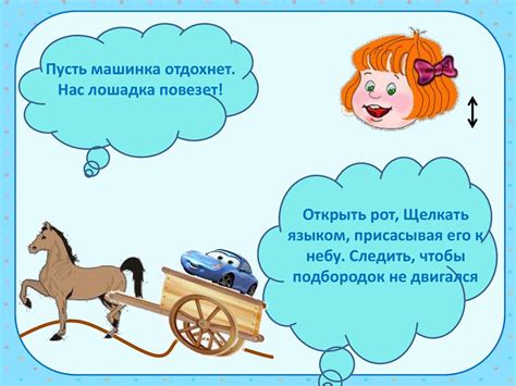 Артикуляционная гимнастика для мальчиков - презентация онлайн
