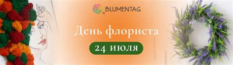 Фирма «Гамма» — товары для рукоделия и творчества оптом