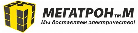 Megatron главная страница - Megatron
