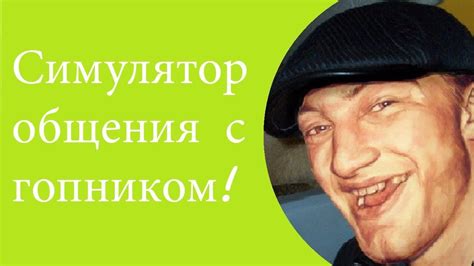 озвучка текста - YouTube