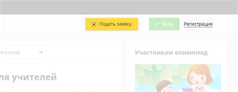 Олимпиады videouroki.net