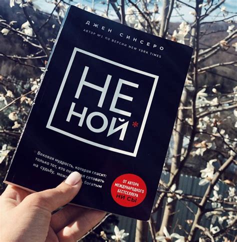 ТОП-10 книг з психології, які назавжди змінять ваше життя - Місто