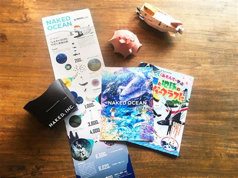 【NAKED, INC. VR】NAKED OCEAN｜開発 | NAKED, INC. | 株式会社ネイキッド