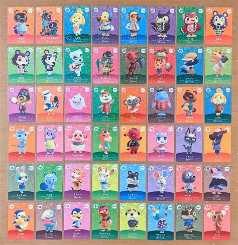 amiibo nvrcq