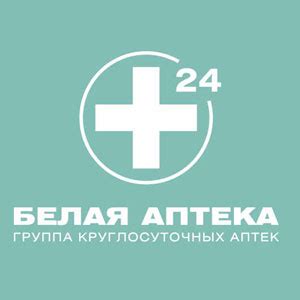 Все аптечные сети - Портал Аптека тут