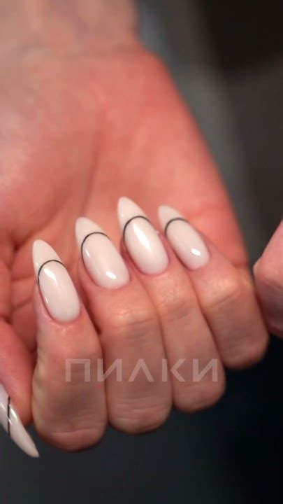 Онлайн запись в нашем мобильном приложении ПИЛКИ, на сайте pilkinail.ru ...