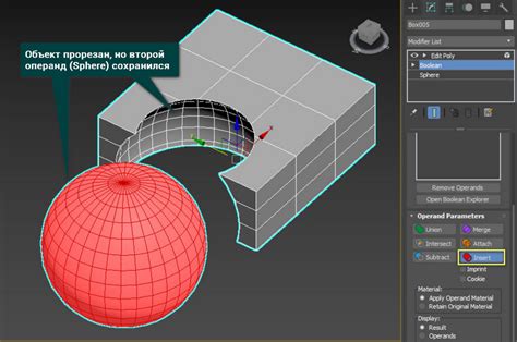 Boolean 3ds max - btvol