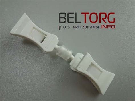 Ценникодержатель «Прищепка + Прищепка» в Минске | beltorg.info