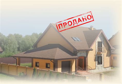 Стоимость - Твой Дом под Киевом