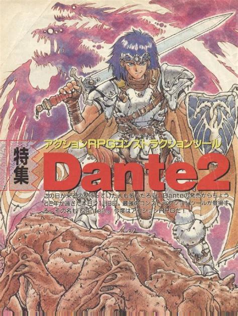 Action RPG Construction Tool: Dante 2 Locations - Giant Bomb