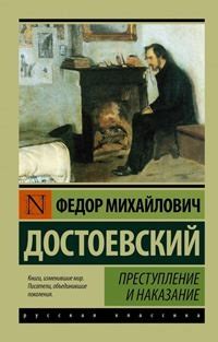 10 книг, які має прочитати кожен