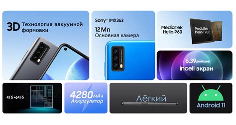 Купить Blackview A90 в Москве, смартфон Blackview A90, обзор, цена ...