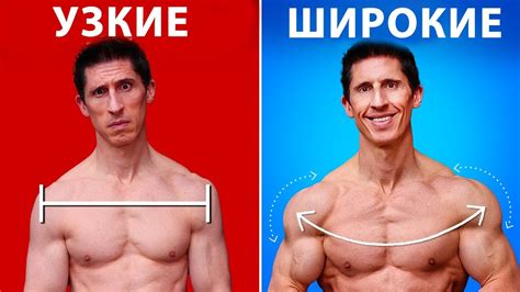 Есть Только Единственный Путь Накачать Широкие Плечи - YouTube