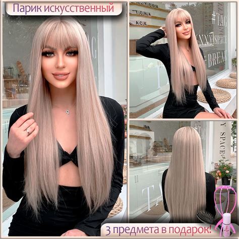 Парик женский длинный, искусственный, универсальный для любых целей ...