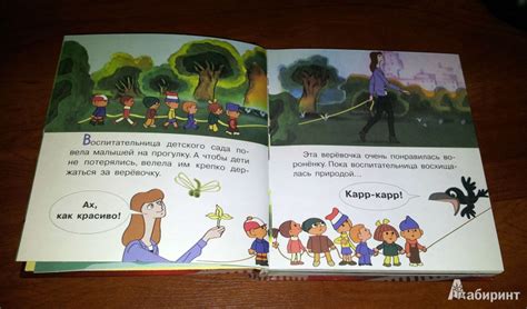 Книга: Мультики про маленьких человечков - . Купить книгу, читать ...
