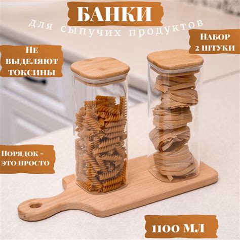 Банка для продуктов универсальная Meal, 1100 мл - купить по выгодным ...