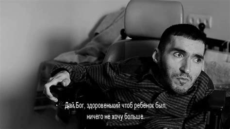 Документальный фильм "Найти своего человека" - YouTube