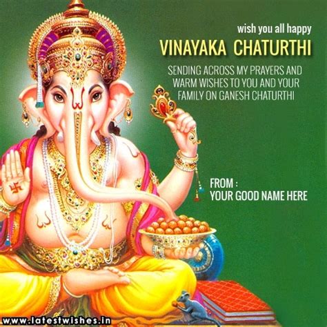 vinayaka chaturthi wishes quotes english with name pics