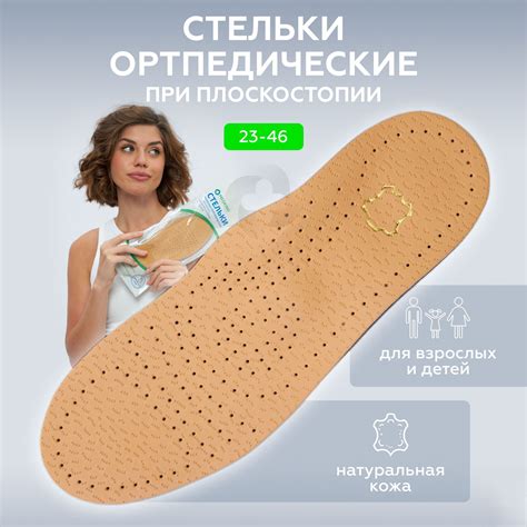 Ортопедическая обувь 45 размера купить в интернет-магазине OZON
