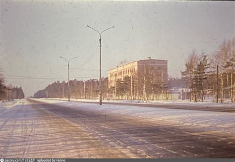 Поселок Зеленый, институт Всегингео