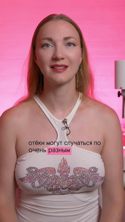 Кортизоловое лицо - подробнее в инстаграме @linnea_cosmetics - YouTube