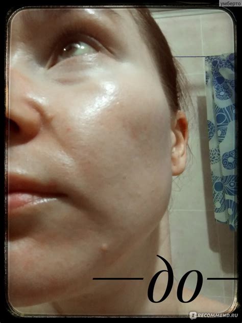 Маска для лица ARAVIA Professional Успокаивающая после чистки Soothing ...