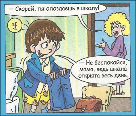 Анекдоты про школу 🔥 BipBap.ru