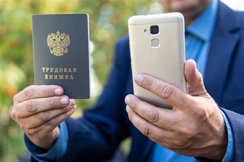 Электронная трудовая книжка или бумажная - что лучше