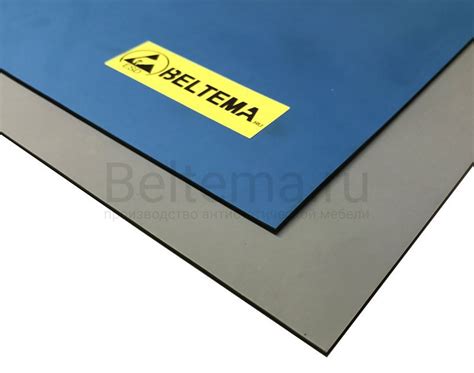 Коврики антистатические BELTEMA ECO, BELTEMA, , Екатеринбург