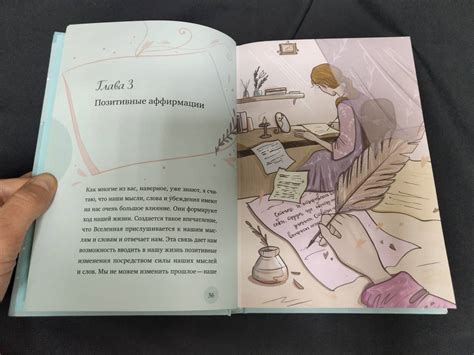 Книга: Мудрость женщины - Луиза Хей. Купить книгу, читать рецензии ...