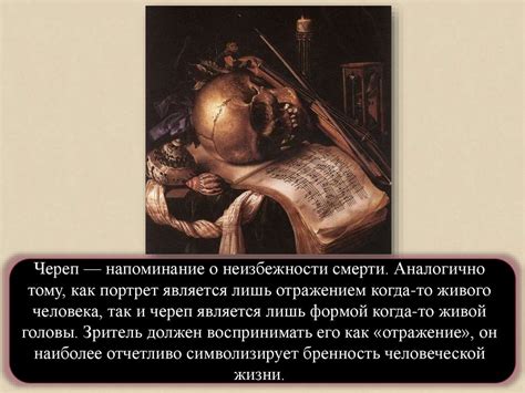 Знаки и символы искусства - online presentation
