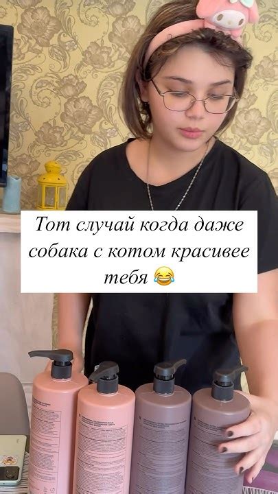 Волшебный шампунь от Миксит #makeup #школамакияжа #beauty #шампунь # ...