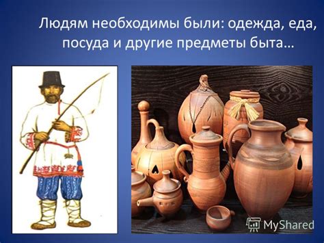 Презентация на тему: "Москва от рабочей слободы до завода. Тушинский ...