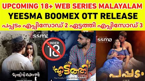 Upcoming Malayalam 18Plus Web Series | Yessma | Boomex | New 18Plus Web