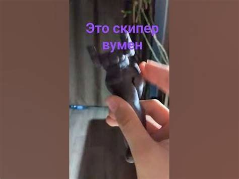 супер вумен - YouTube