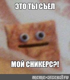 Создать мем "синиминис мем" - Картинки - Meme-arsenal.com