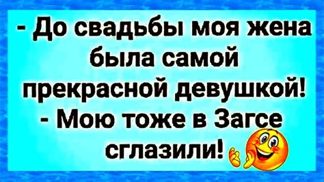 Первая БРАЧНАЯ ночь. Муж ГЛАДИТ жену по... ВЕСЕЛЫЙ анекдот дня. - YouTube