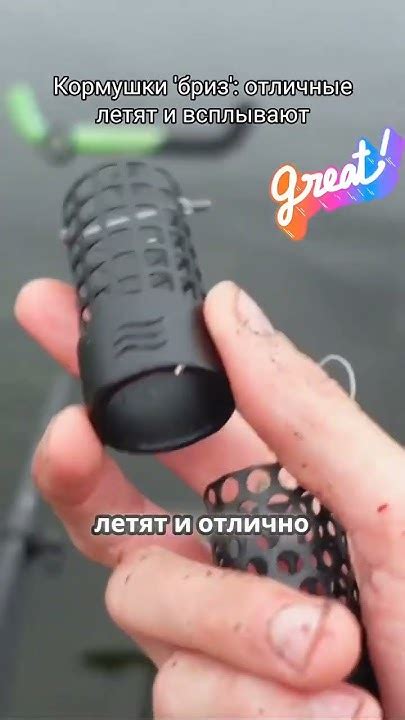 отличные фидерные кормушки #рыбалка #фидер #fishing #рыбалкасбородой # ...